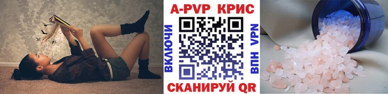 Хочу наркоту Обнинск Гашиш Каннабис СОЛЬ Мефедрон Кокаин