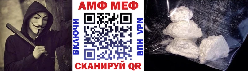 omg ссылка  сколько стоит  Обнинск  Амфетамин Розовый 