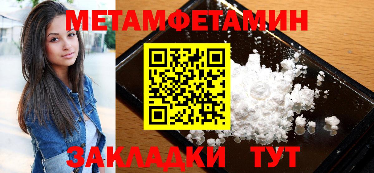 Амфетамин  Амфетамин Розовый  Амфетамин  Вход с VPN  Обнинск 