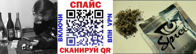 Бутират жидкий экстази  что такое наркотик  Обнинск 