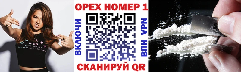 мега ссылка  Обнинск  COCAIN Колумбийский 