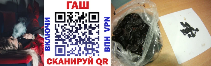 ГАШ Cannabis  купить наркотик  Обнинск 