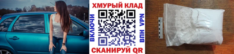 Героин афганец  Обнинск 