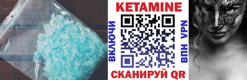 OMG зеркало  магазин продажи   Обнинск  Кетамин ketamine 