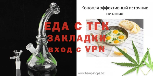 гашишное масло Алексеевка