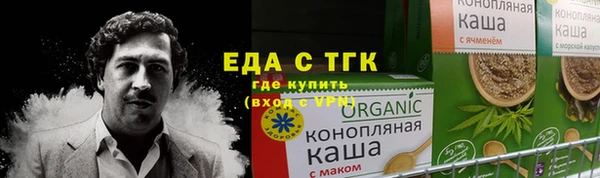 гашишное масло Алексеевка
