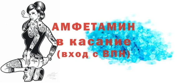 MDMA Premium VHQ Алзамай
