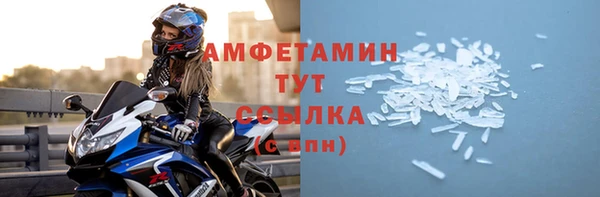 героин Магас