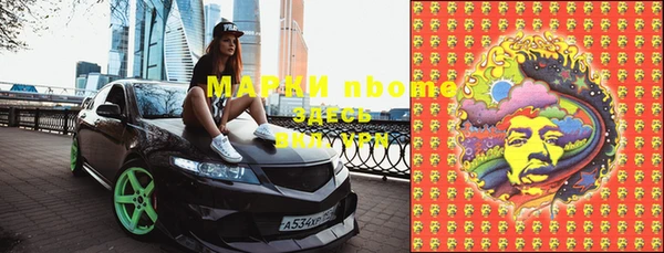 MDMA Premium VHQ Алзамай
