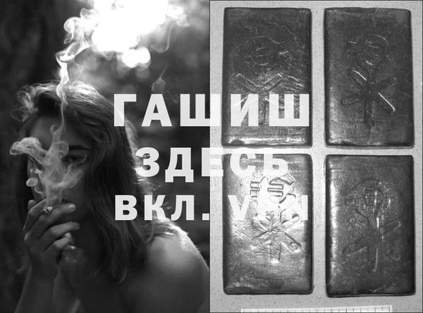 гашишное масло Алексеевка