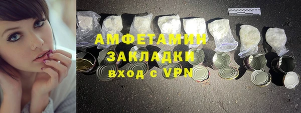 MDMA Premium VHQ Алзамай