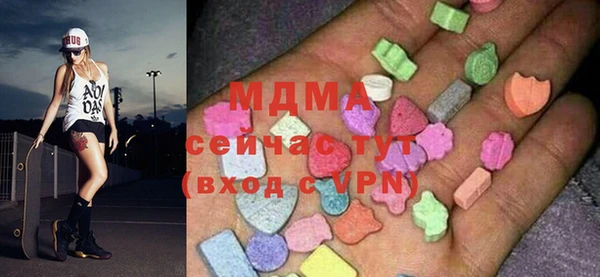 MDMA Premium VHQ Алзамай
