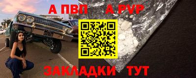 первитин Можайск