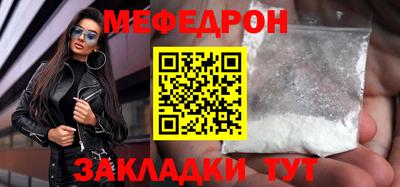 первитин Можайск