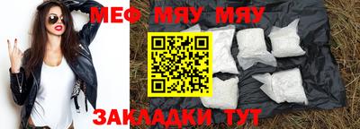 первитин Можайск