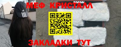 ешки Моздок