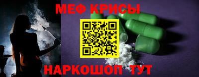 первитин Можайск
