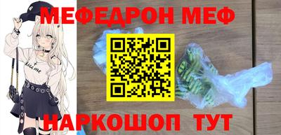 ешки Моздок