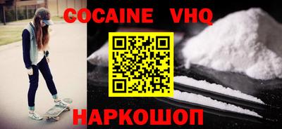 первитин Можайск