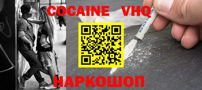 первитин Можайск