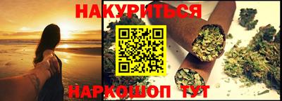 2c-b Ставрополь