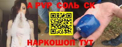 ешки Моздок