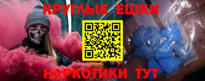 ешки Моздок