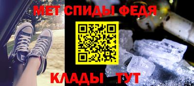 первитин Можайск