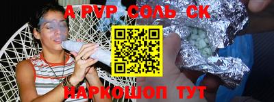 ешки Моздок