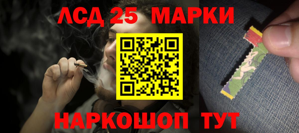 Обнинск  LSD-25 экстази ecstasy  LSD-25 экстази  Вход с VPN 
