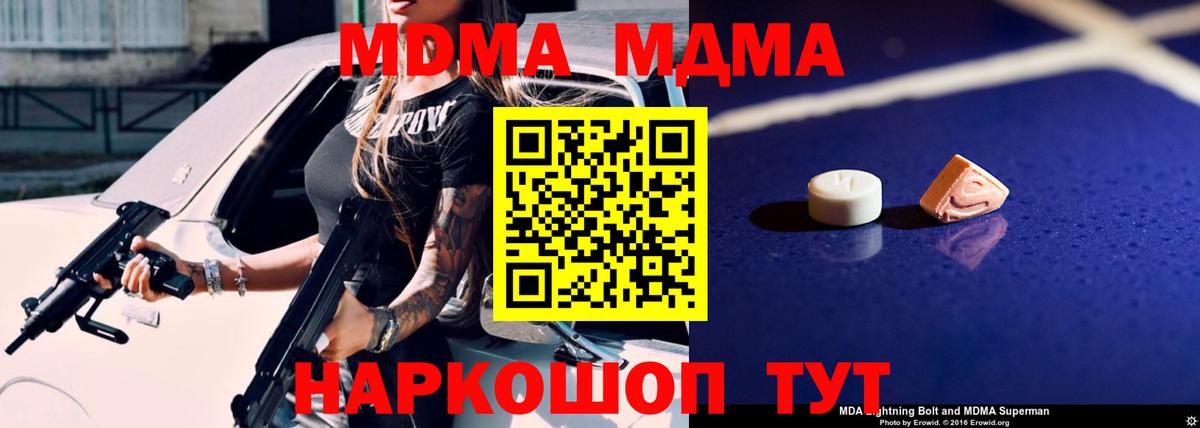 Бошки Шишки  Обнинск  Вход с VPN  Cocaine  Меф   ГАШ 