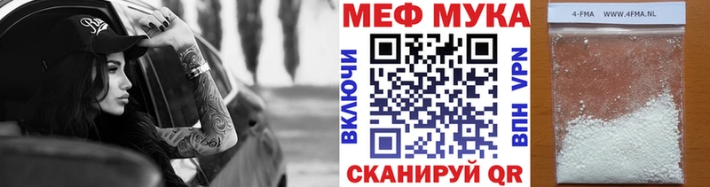 площадка состав кракен маркетплейс Обнинск МЕФ кристаллы