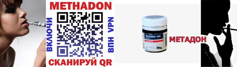 как найти закладки  Обнинск  МЕТАДОН methadone 