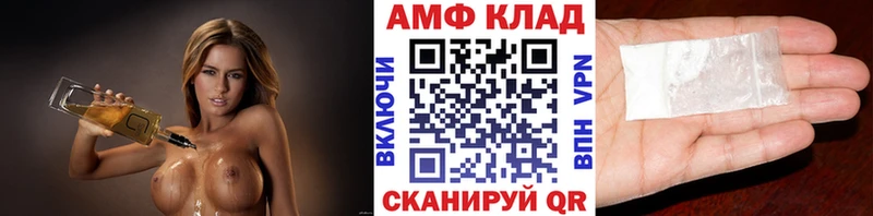 Метамфетамин пудра  Обнинск 