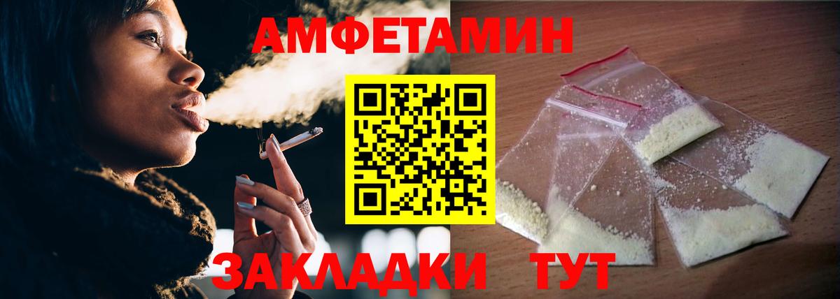 Обнинск  Первитин витя  Вход с VPN 