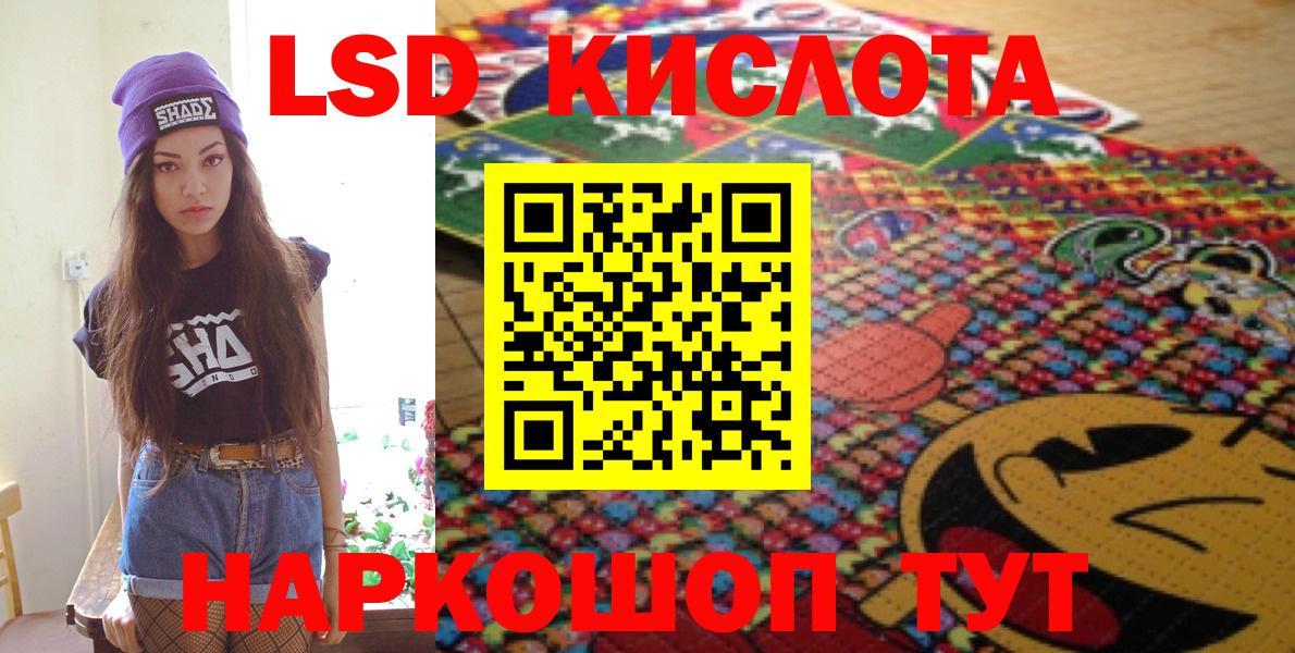 Наркотические марки 1500мкг Обнинск