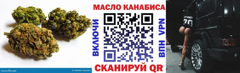 Дистиллят ТГК жижа  гидра tor  Обнинск 