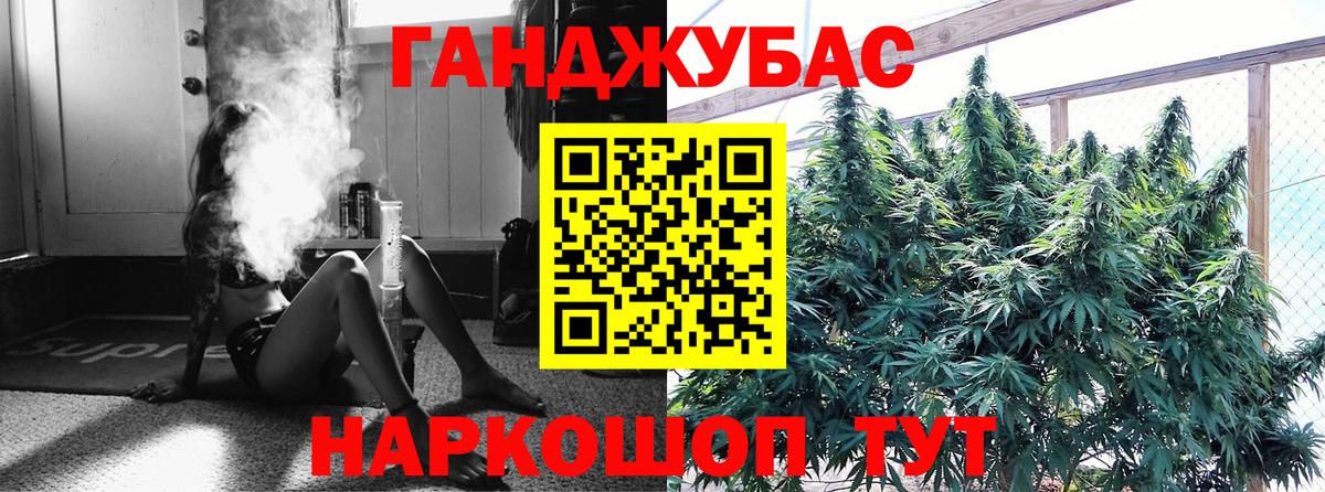 Конопля Bruce Banner  Марихуана OG Kush  Канабис гибрид  Вход с VPN  Обнинск 